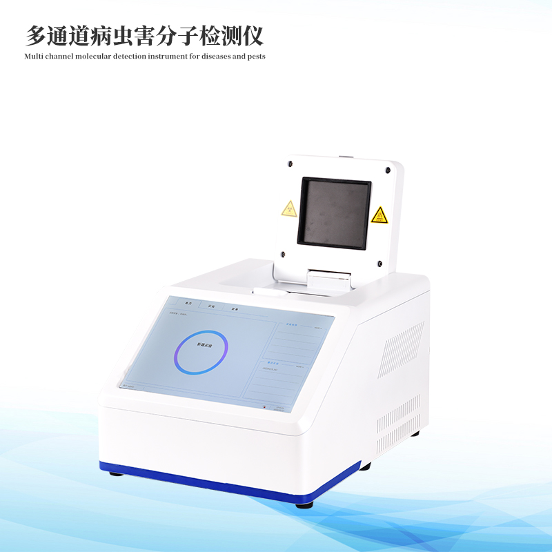  松材線蟲檢測儀