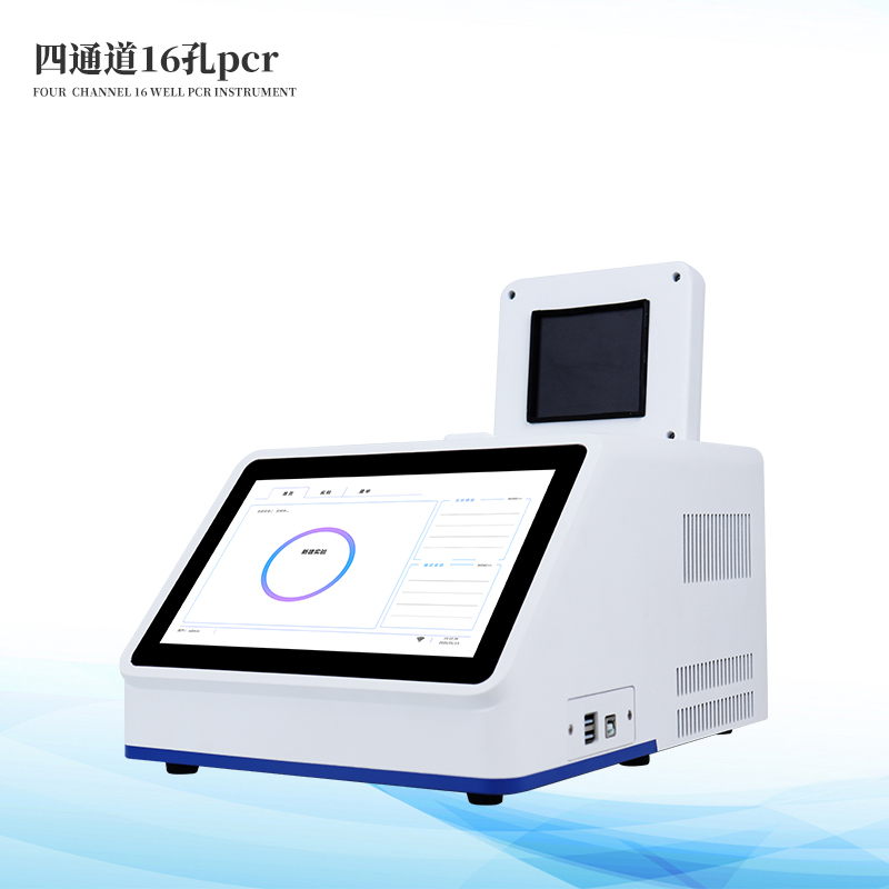  水稻轉基因檢測儀