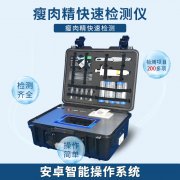  養羊大縣瘦肉精使用長達10年，某些人的良心呢？